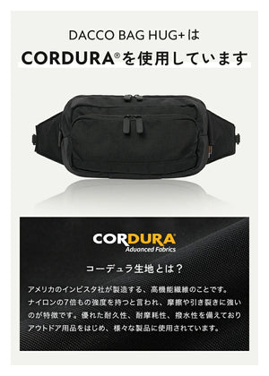 頂級CORDURA®尼龍布料製成之嬰兒腰凳，耐磨耐撕裂。
