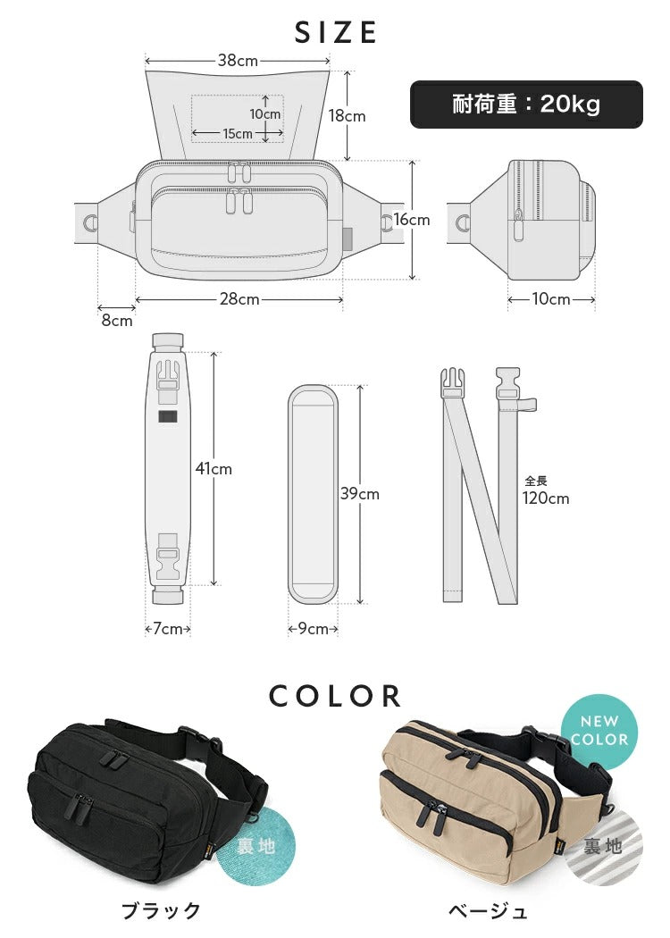 [現貨] 日本直送 Dacco 防水嬰兒腰凳黑色揹帶肩包 (耐磨CORDURA®升級版)