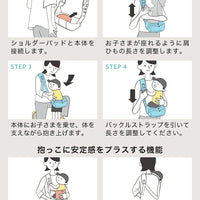 日本直送Dacco黑色CORDURA®嬰兒腰凳斜背包。