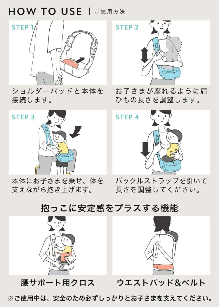 [現貨] 日本直送 Dacco 防水嬰兒腰凳黑色揹帶肩包 (耐磨CORDURA®升級版)