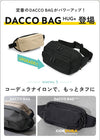 [現貨] 日本直送 Dacco 防水嬰兒腰凳黑色揹帶肩包 (耐磨CORDURA®升級版)