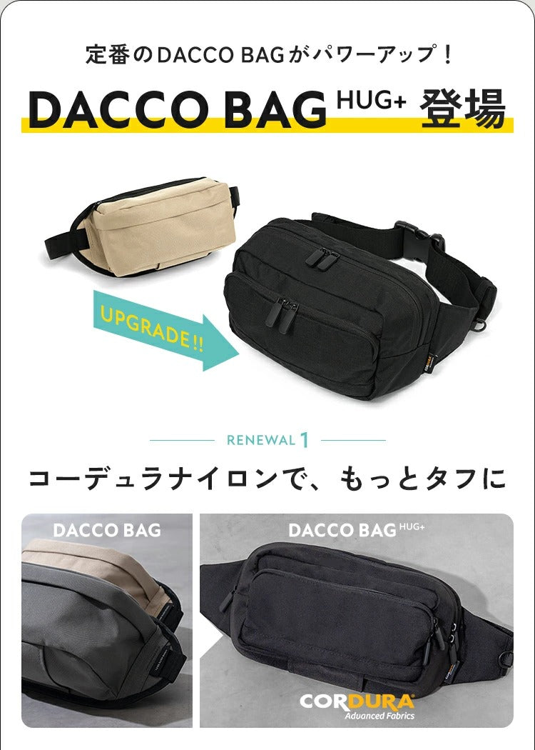 [現貨] 日本直送 Dacco 防水嬰兒腰凳黑色揹帶肩包 (耐磨CORDURA®升級版)
