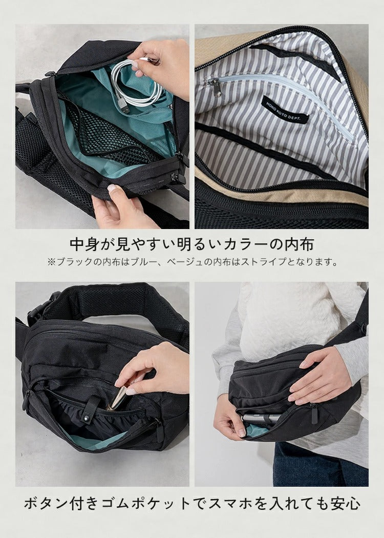 [現貨] 日本直送 Dacco 防水嬰兒腰凳黑色揹帶肩包 (耐磨CORDURA®升級版)