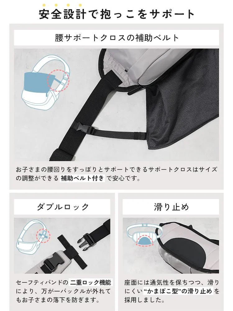 日本品牌Dacco高品質日本製嬰兒機能腰凳。