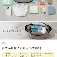 日本直送Dacco深黑防水嬰兒腰凳揹帶肩包展示。