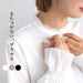 [現貨] 日本直送 En avant 成人白色荷葉邊領褶皺棉布襯衫 - BB Dressup