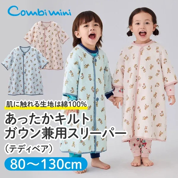 [現貨] 日本直送Combi Mini 嬰兒粉藍長袖保暖絎縫睡袍/睡衣 (80-90cm) - BB Dressup