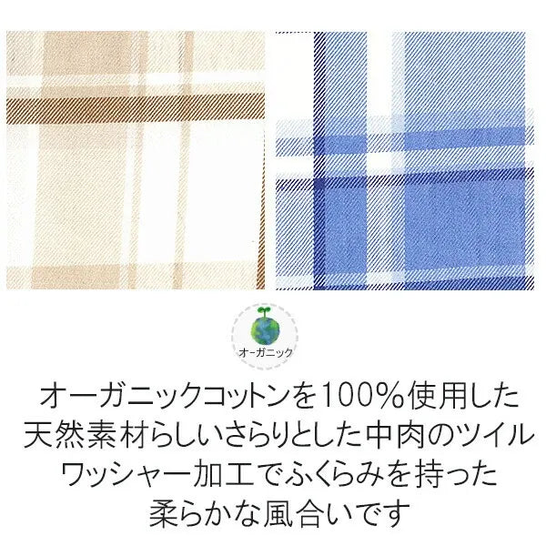 [現貨] 日本製 Shapox防紫外線米色格仔有機棉嬰幼兒Cap帽 - BB Dressup