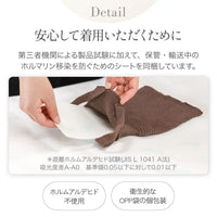 [現貨] 日本製 itofumi 啡色有機棉波波針織初生嬰兒燈籠褲 (50cm) - BB Dressup