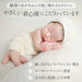 [現貨] 日本製 itofumi 白色有機棉波波針織初生嬰兒燈籠褲 (50cm) - BB Dressup