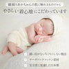 [現貨] 日本製 itofumi 白色有機棉波波針織初生嬰兒燈籠褲 - BB Dressup