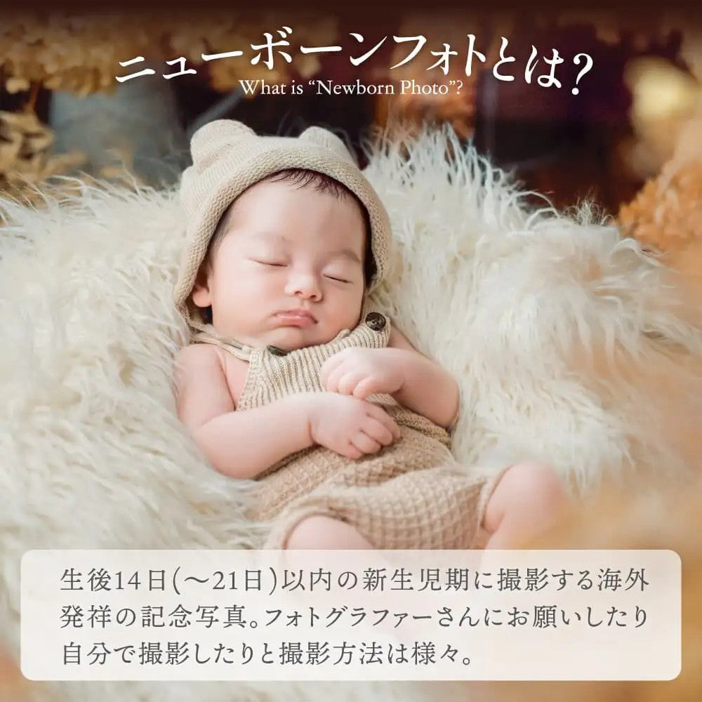 [現貨] 日本製 itofumi 初生嬰兒啡色100%純棉針織帽熊耳朵帽 (0至3個月) - BB Dressup