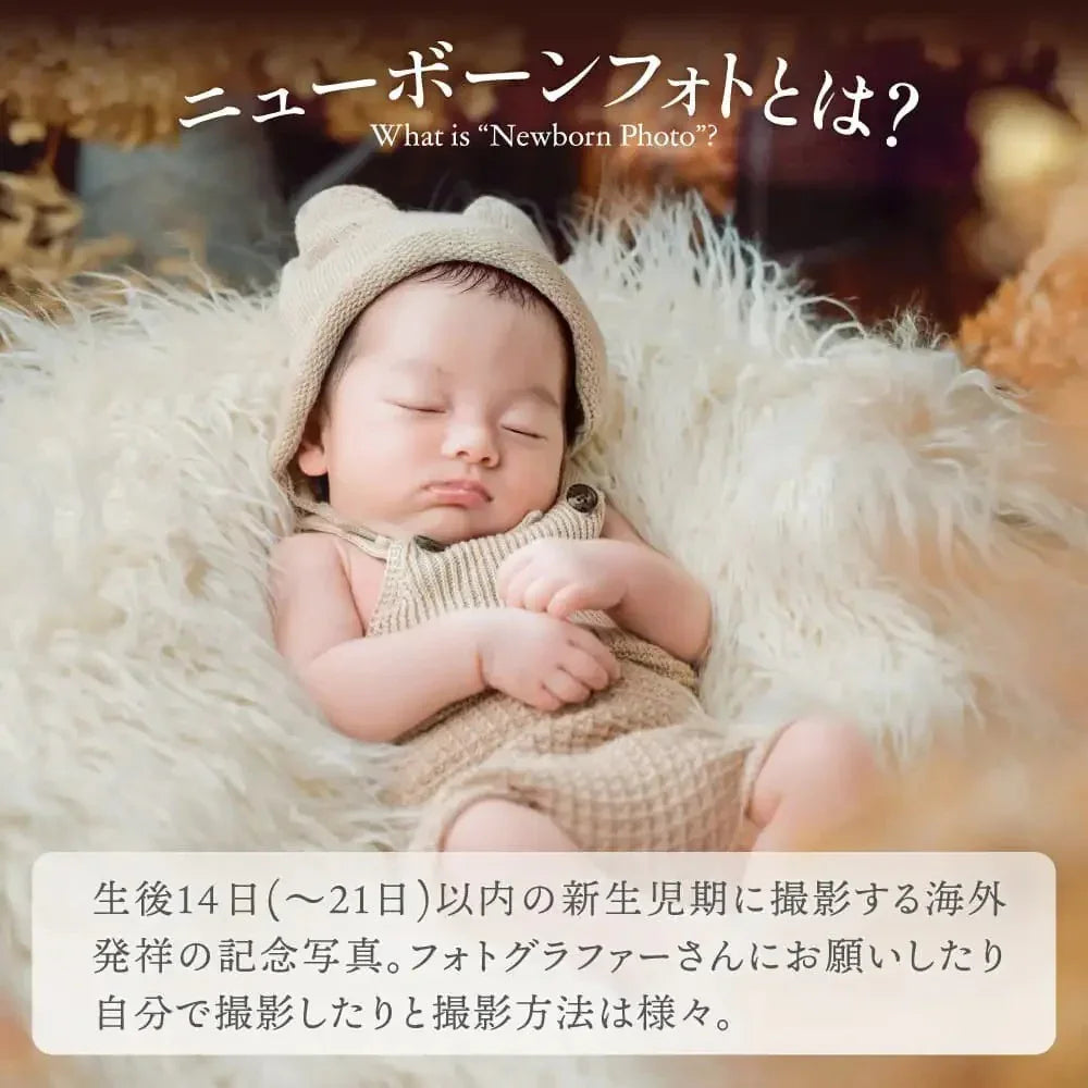 [現貨] 日本製 itofumi 初生嬰兒啡色100%純棉針織帽熊耳朵帽 (0至3個月) - BB Dressup