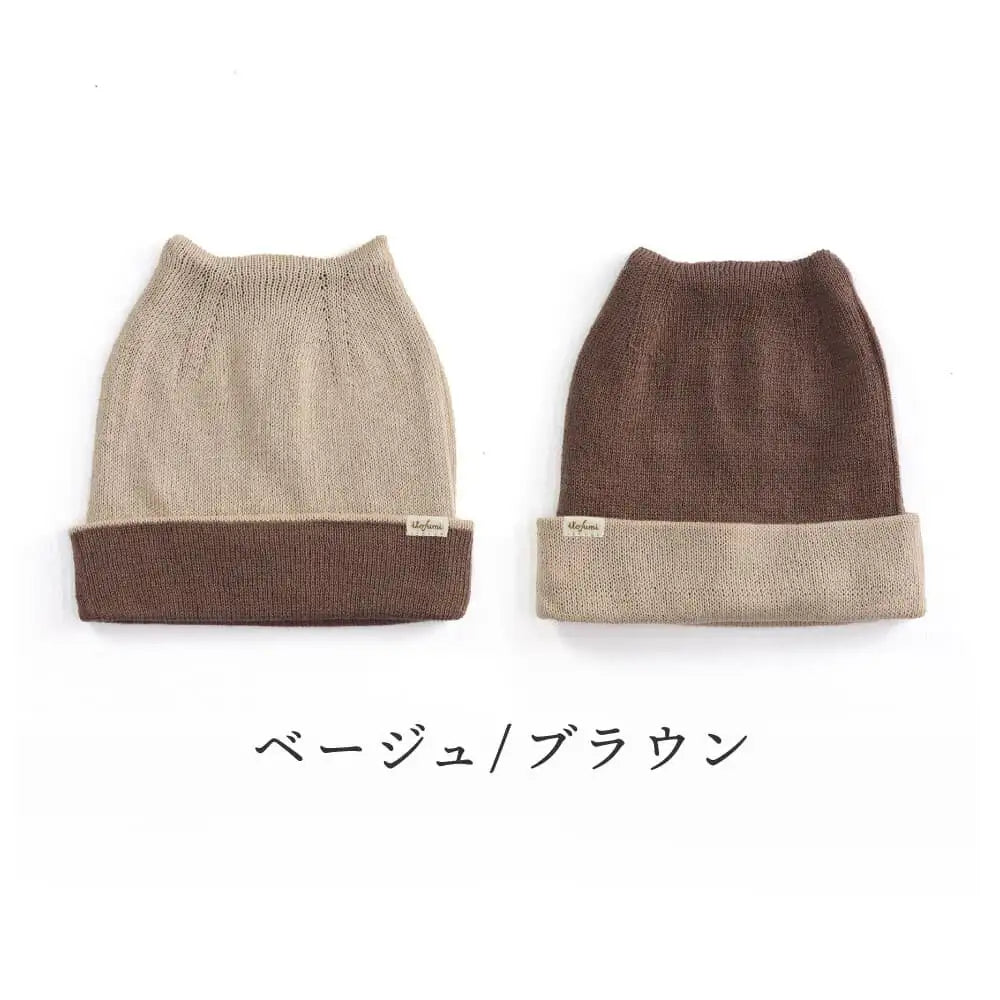 [現貨] 日本製 itofumi 啡配米色100%有機棉針織雙面貓耳帽 - BB Dressup