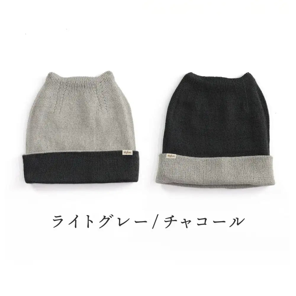 [現貨] 日本製 itofumi 淺配黑色100%有機棉針織雙面貓耳帽 - BB Dressup