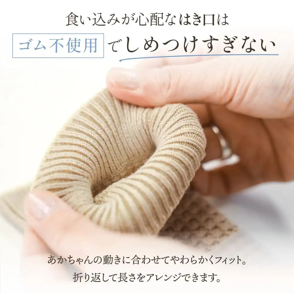 [現貨] 日本製 itofumi 炭灰色威化格有機棉針織暖腿套 - BB Dressup