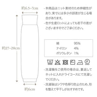 [現貨] 日本製 itofumi 炭灰色威化格有機棉針織暖腿套 - BB Dressup