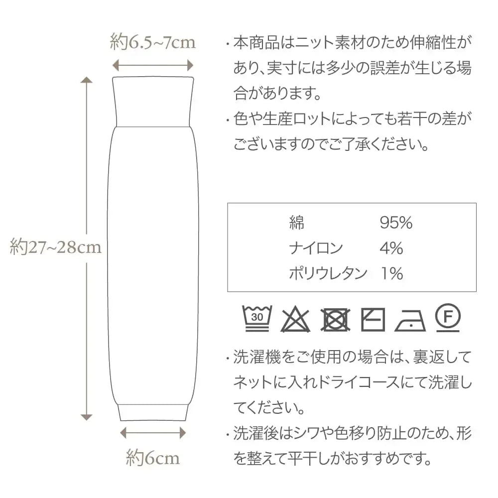 [現貨] 日本製 itofumi 炭灰色威化格有機棉針織暖腿套 - BB Dressup