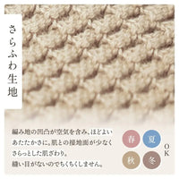 [現貨] 日本製 itofumi 炭灰色威化格有機棉針織暖腿套 - BB Dressup