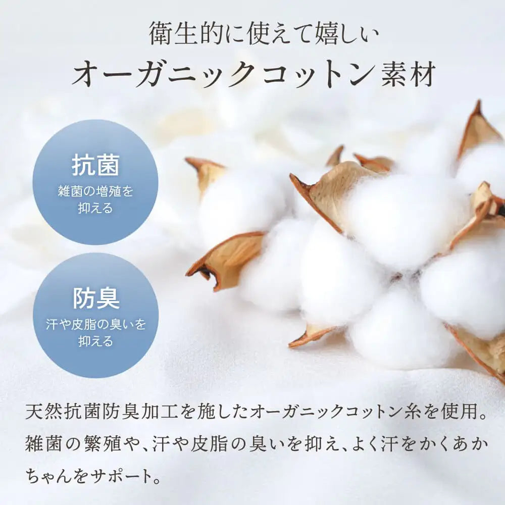 [現貨] 日本製 itofumi 啡色威化格有機棉針織暖腿套 - BB Dressup
