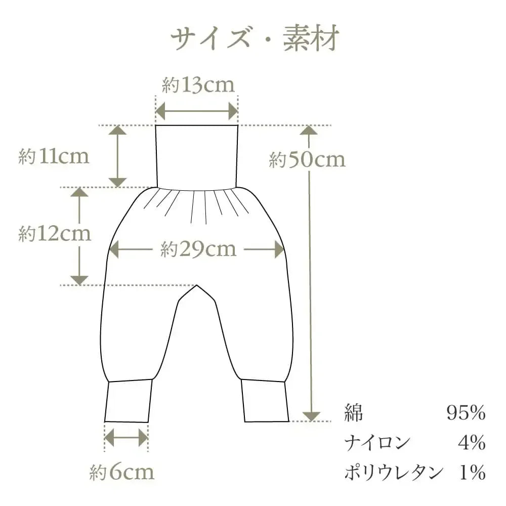[現貨] 日本製 itofumi 粉綠色有機棉粗針織嬰兒暖肚褲 (80cm) - BB Dressup