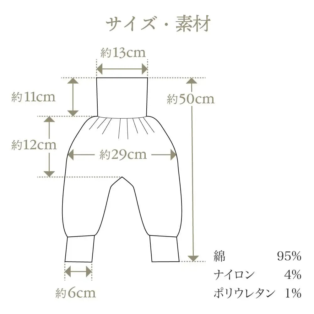 [現貨] 日本製 itofumi 淺灰色有機棉粗針織嬰兒暖肚褲