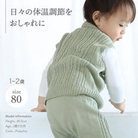 [現貨] 日本製 itofumi 粉綠100%有機棉粗針織嬰兒背心外套 (80cm) - BB Dressup