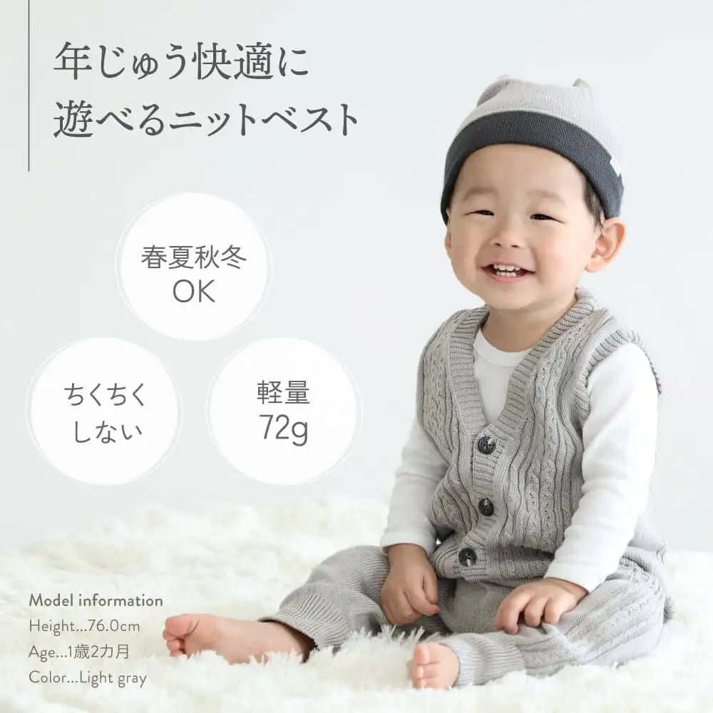 [現貨] 日本製 itofumi 粉綠100%有機棉粗針織嬰兒背心外套