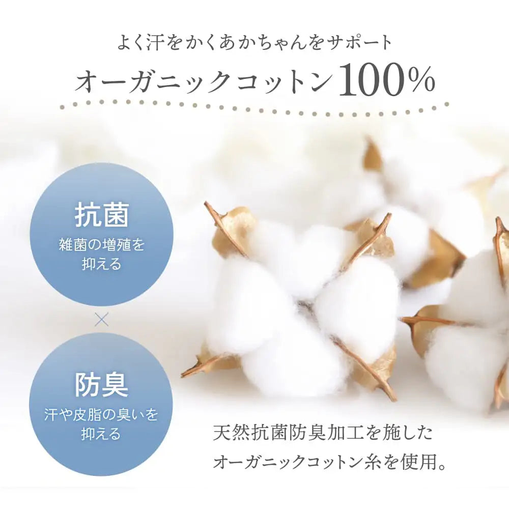 [現貨] 日本製 itofumi 粉綠100%有機棉粗針織嬰兒背心外套