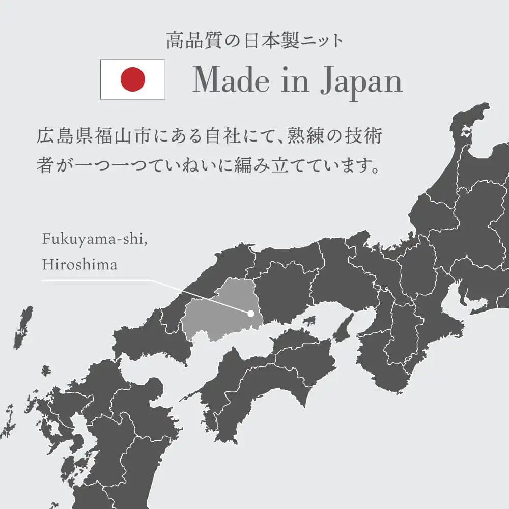 [現貨] 日本製 itofumi 米色100%有機棉粗針織嬰兒背心外套