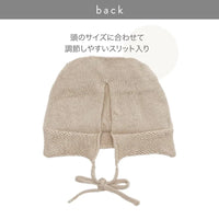 [現貨] 日本製 itofumi 初生嬰兒啡色100%純棉針織帽熊耳朵帽 (0至3個月) - BB Dressup