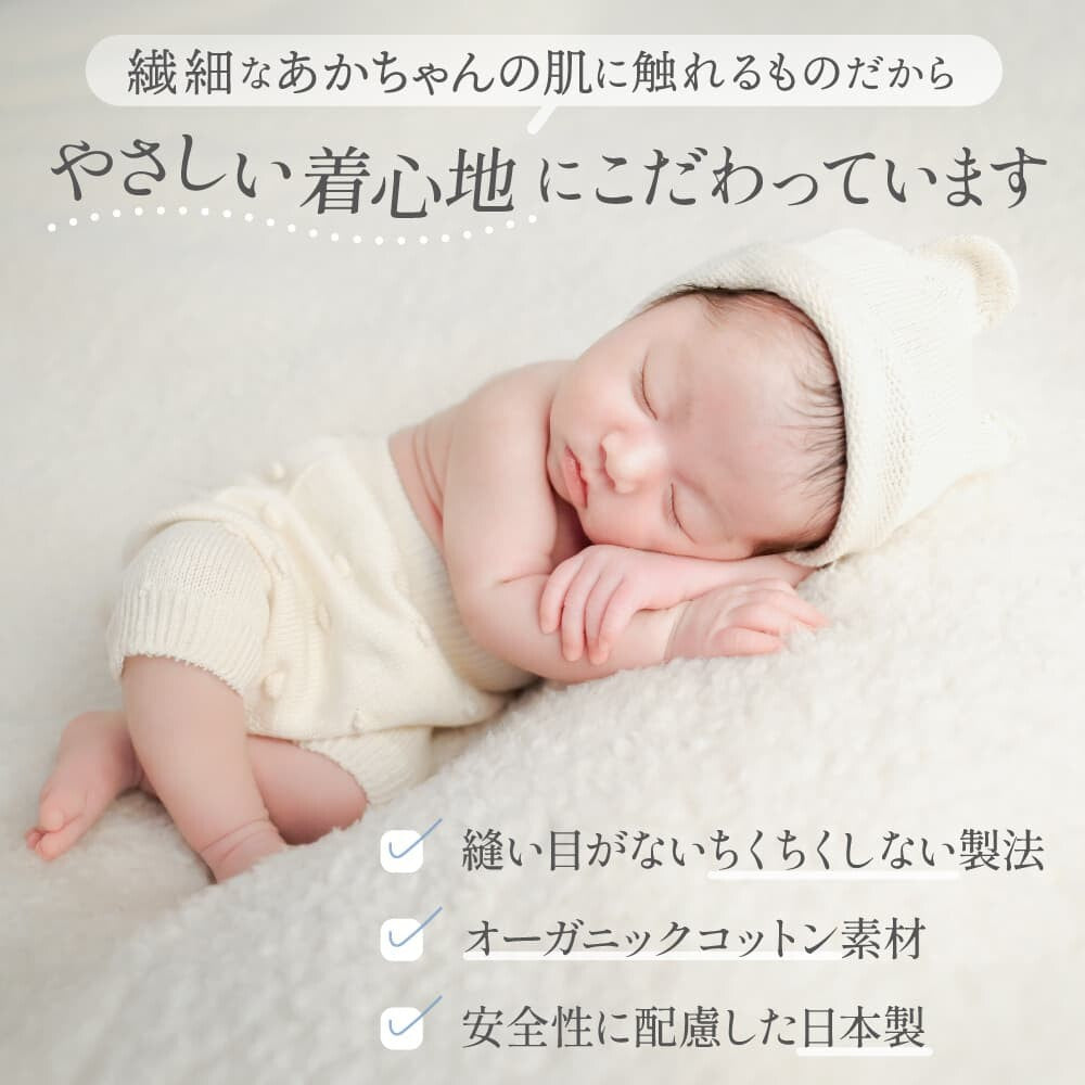 [現貨] 日本製 itofumi 初生嬰兒白色100%純棉針織帽熊耳朵帽 (0至3個月) - BB Dressup