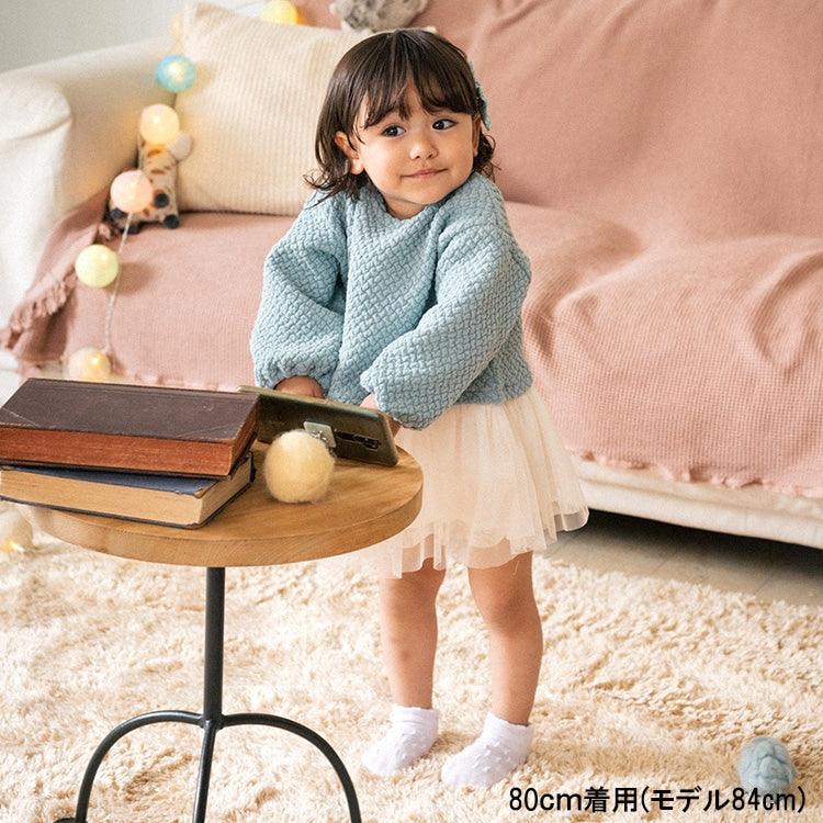[現貨] 日本直送丸高衣料 女童裝粉藍色提花布配白紗連身裙 (80-120cm) - BB Dressup