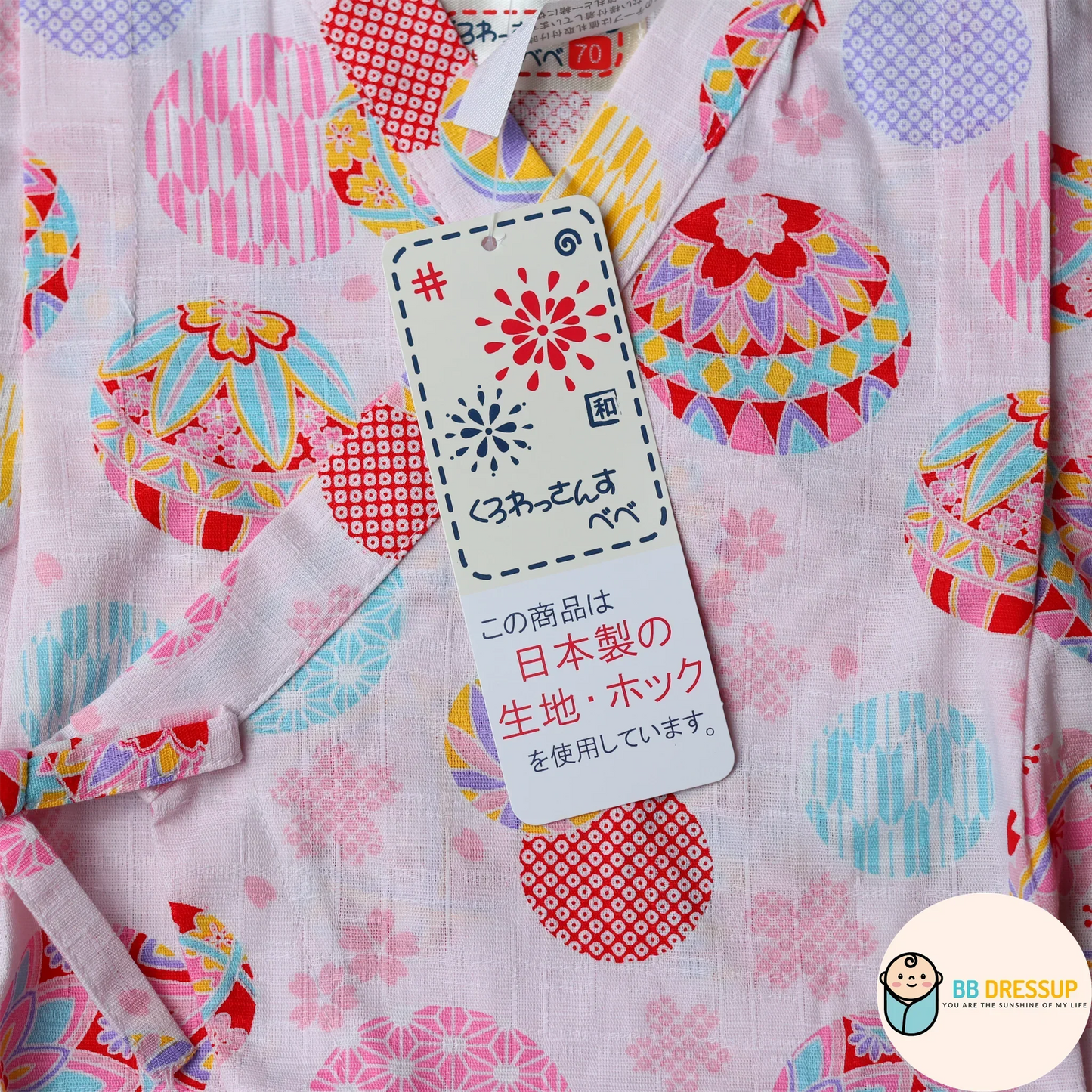 [現貨] 日本直送 東商店嬰兒粉紅色Shiro金魚日本和服浴衣包屁衣/連身衣 (70-80cm) - BB Dressup