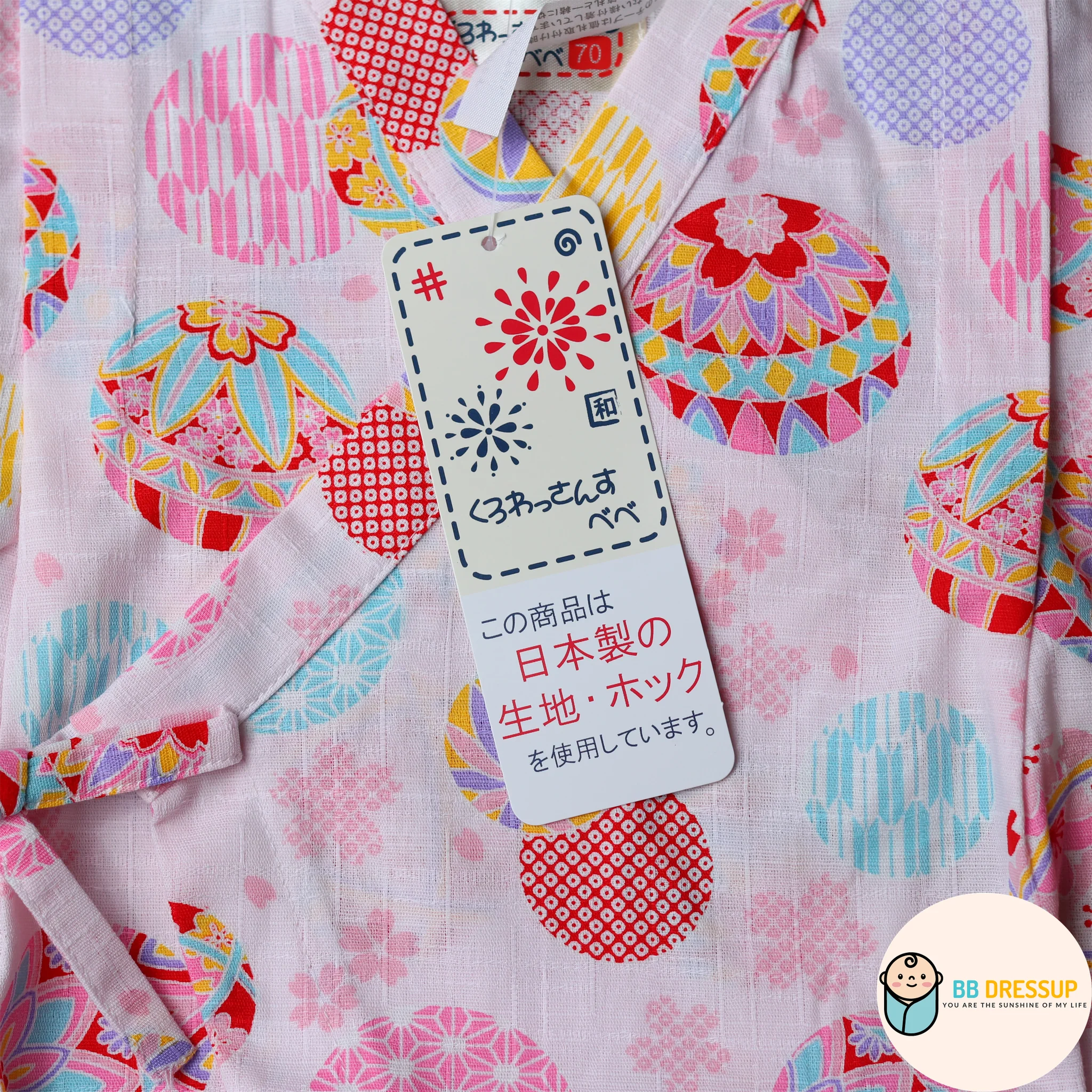 [現貨] 日本直送 東商店嬰兒粉紅色Shiro金魚日本和服浴衣包屁衣/連身衣 (70-80cm) - BB Dressup