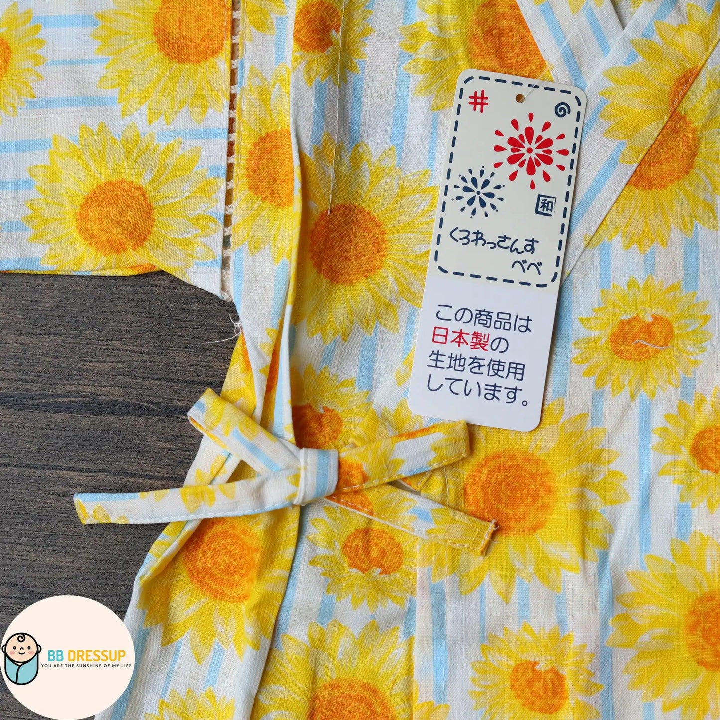 [現貨] 日本直送 東商店童裝白色太陽花日本和服浴衣BB衫套裝 (90-95cm) - BB Dressup