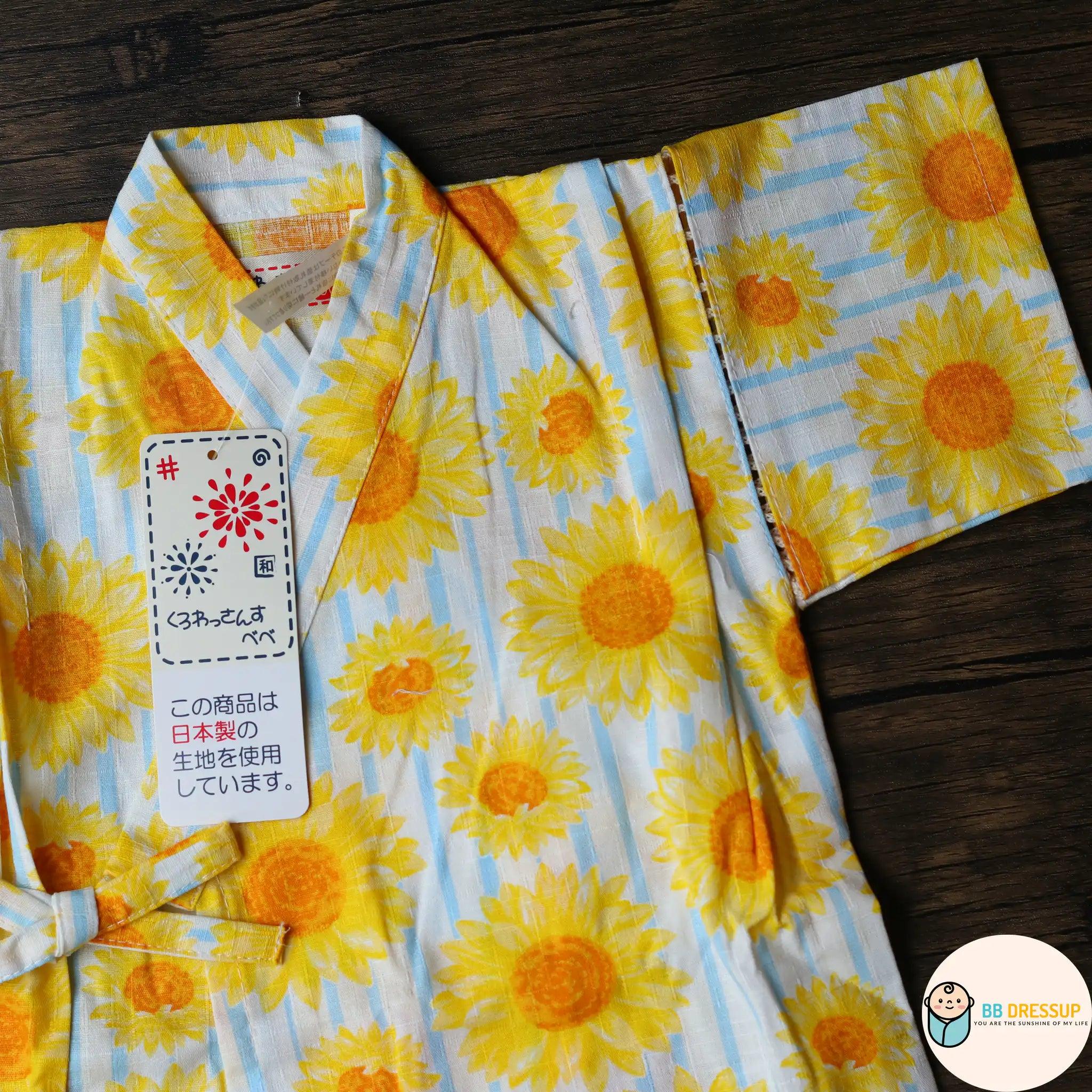 [現貨] 日本直送 東商店童裝白色太陽花日本和服浴衣套裝 (90-95cm) - BB Dressup