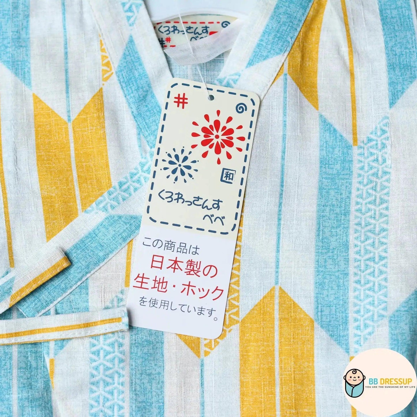 [現貨] 日本直送 東商店嬰兒黃色箭頭日本和服浴衣包屁衣/連身衣 - BB Dressup