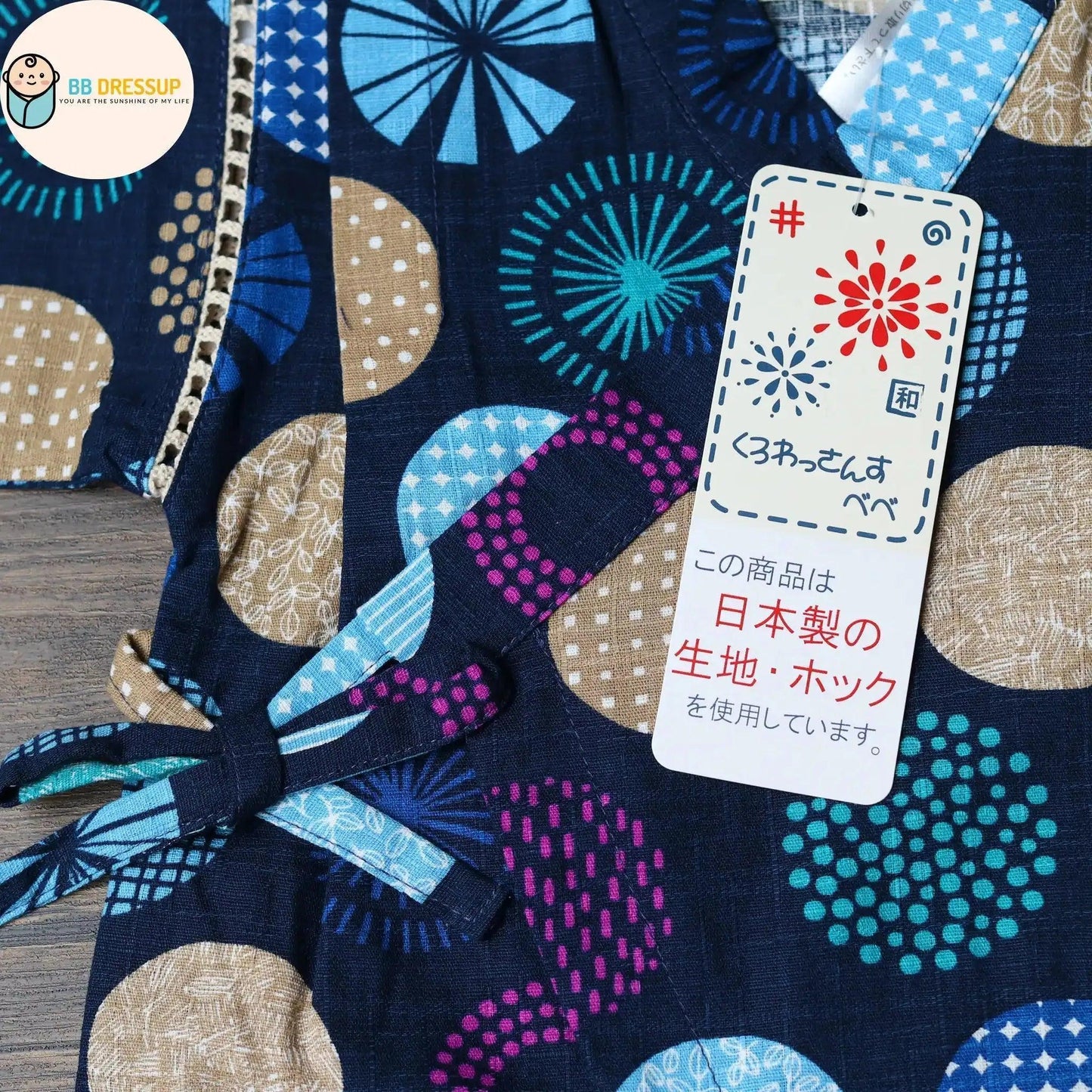 [現貨] 日本直送 東商店嬰兒深藍色圓形日本和服浴衣包屁衣/連身衣 (70-80cm) - BB Dressup