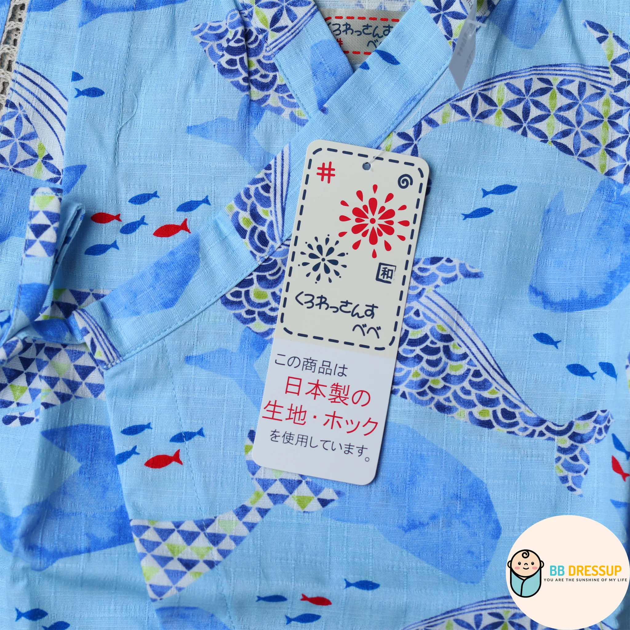 [現貨] 日本直送 東商店嬰兒粉藍色鯨魚日本和服浴衣包屁衣/連身衣 (70-80cm) - BB Dressup
