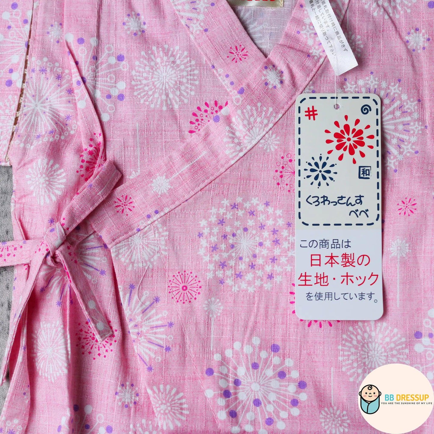 [現貨] 日本直送 東商店嬰兒粉紅煙花日本和服浴衣包屁衣/連身衣 (70-80cm) - BB Dressup