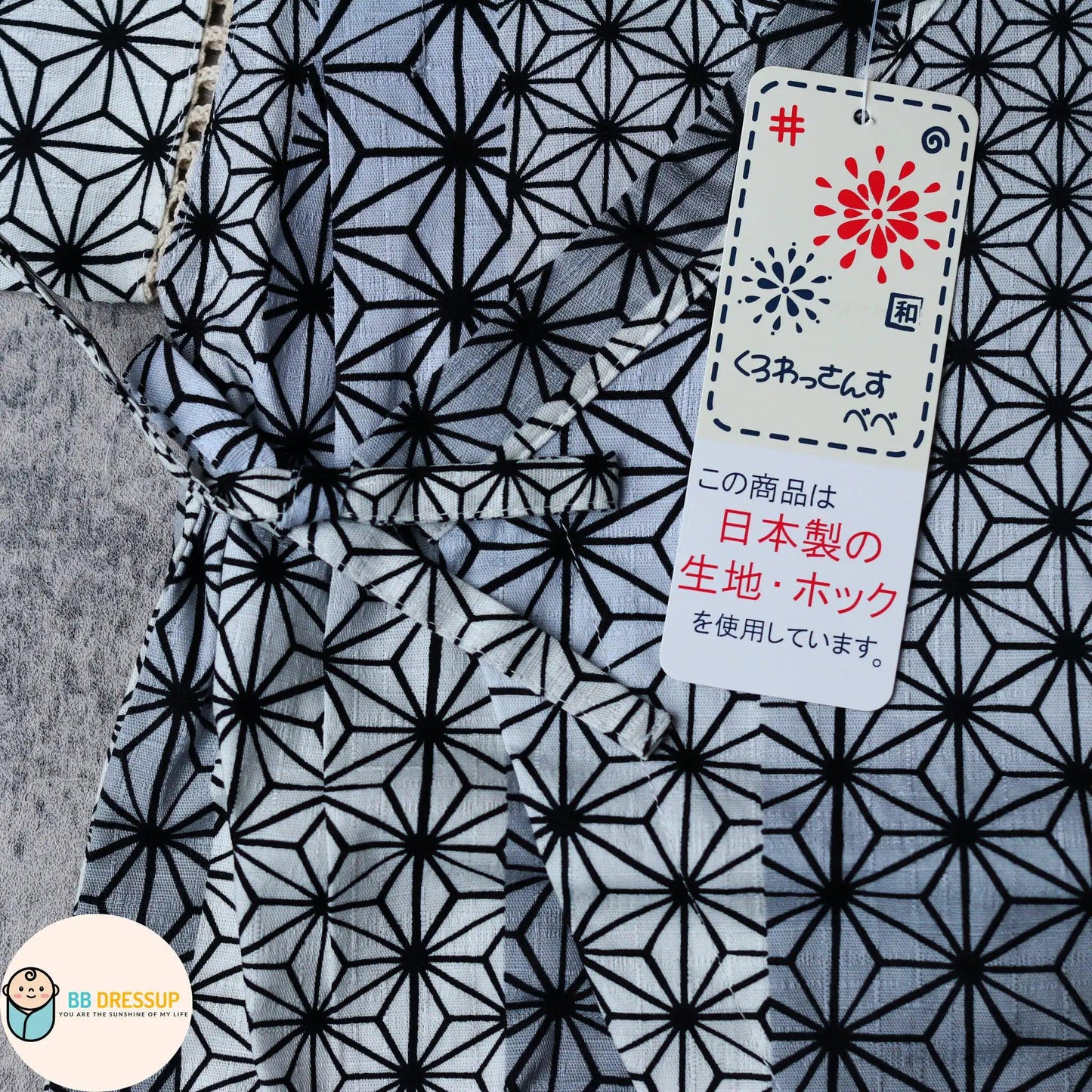 [現貨] 日本直送 東商店嬰兒灰色幾何日本和服浴衣包屁衣/連身衣 (70-80cm) - BB Dressup