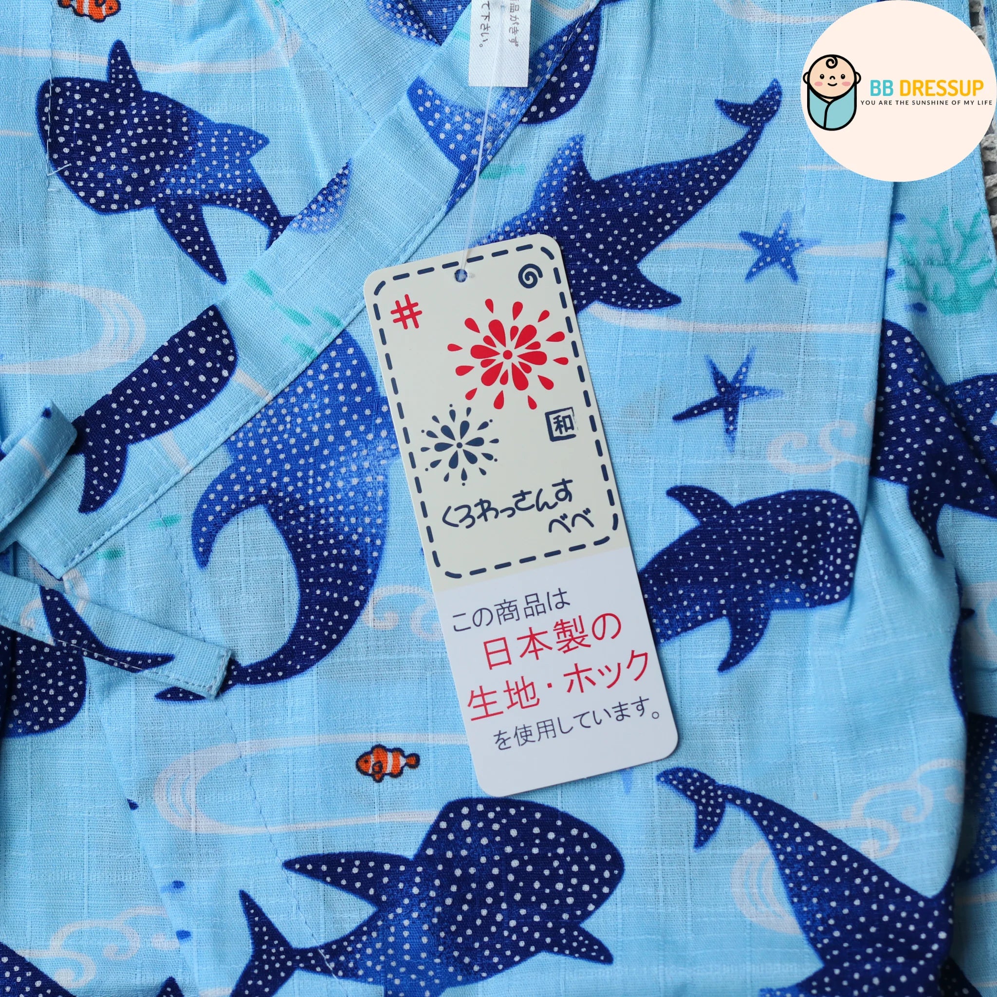 [現貨] 日本直送 東商店嬰兒深藍色鯨鯊日本和服浴衣包屁衣/連身衣 (70-80cm) - BB Dressup