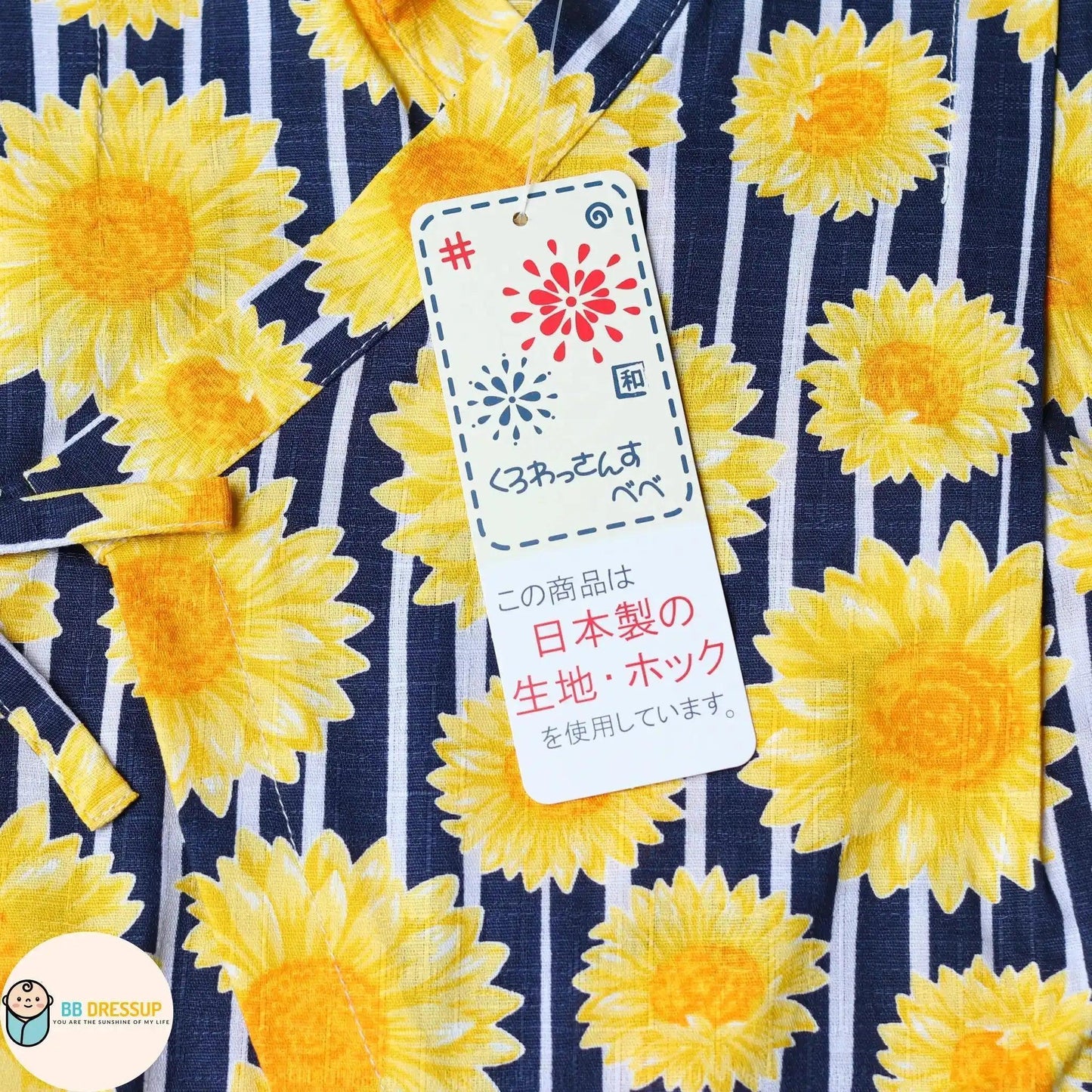 [現貨] 日本直送 東商店嬰兒深藍色太陽花日本和服浴衣包屁衣/連身衣 - BB Dressup