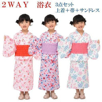 [現貨] 日本直送 東商店女童白色繡球花2 Way日本和服浴衣套裝 - BB Dressup