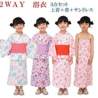 [現貨] 日本直送 東商店女童白色繡球花2 Way日本和服浴衣套裝 - BB Dressup