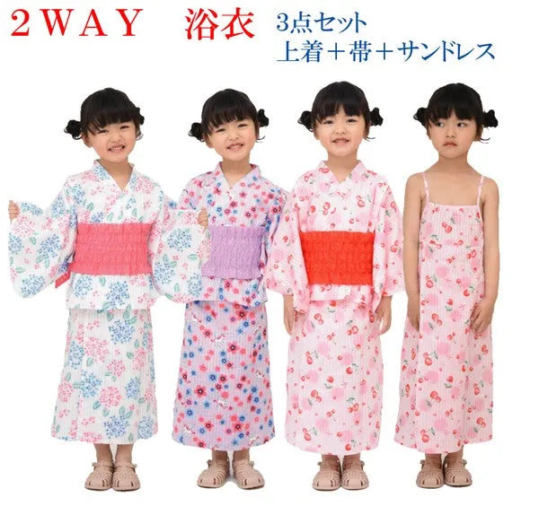 [現貨] 日本直送 東商店女童白色繡球花2 Way日本和服浴衣套裝 - BB Dressup