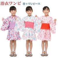 [現貨] 日本直送 東商店女童白色繡球花日本和服浴衣套裝 (短身款) - BB Dressup