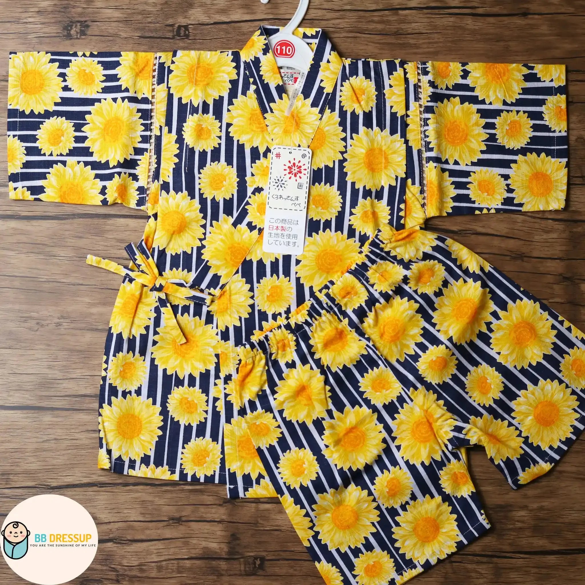 [現貨] 日本直送 東商店童裝藍色太陽花日本和服浴衣套裝 - BB Dressup