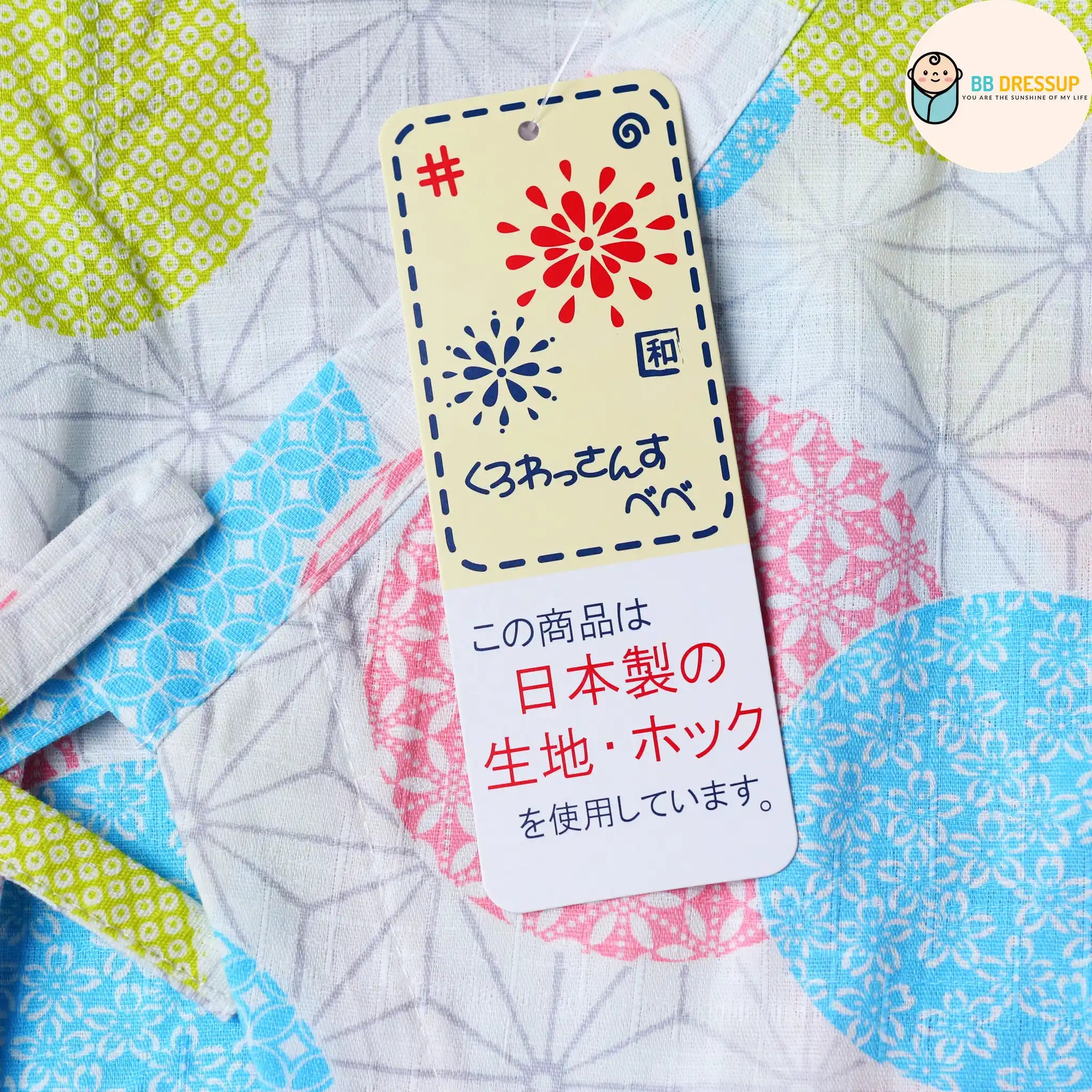 日本直送 東商店嬰兒白色圓形 日本和服浴衣嬰兒連身衣 - BB Dressup